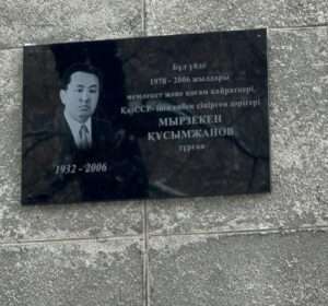 In memory of the doctor creator