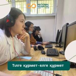 Тілге құрмет-елге құрмет