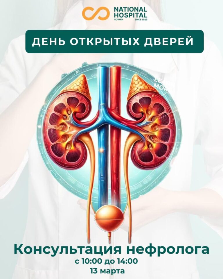 День открытых дверей