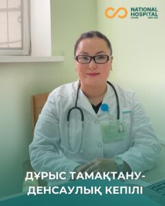Дұрыс тамақтану – денсаулық кепілі