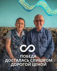 Победа досталась слишком дорогой ценой
