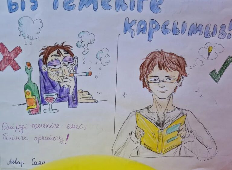 ЗДЕСЬ НЕ КУРЯТ