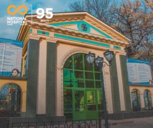 The National Hospital summed up the results of the half year: moving forward in the context of transformation