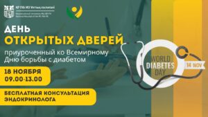 День открытых дверей в нашем госпитале!