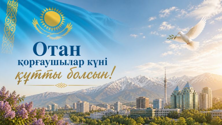 В Национальном госпитале состоялось торжественное мероприятие, посвящённое Дню защитника Отечества