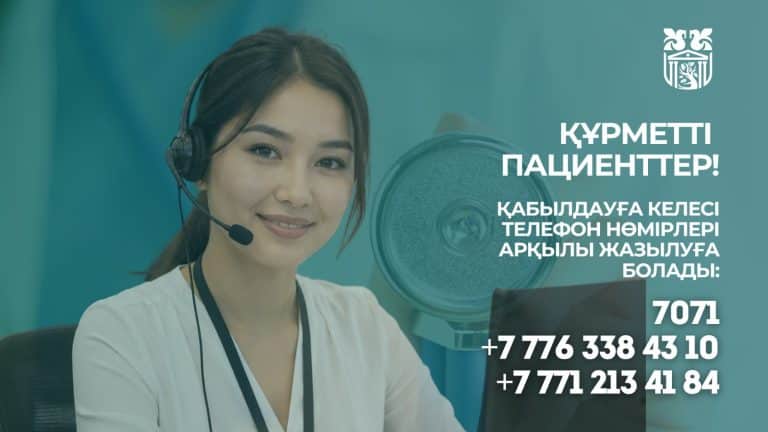 В Национальном госпитале временно изменили схему входа для пациентов из-за реконструкции