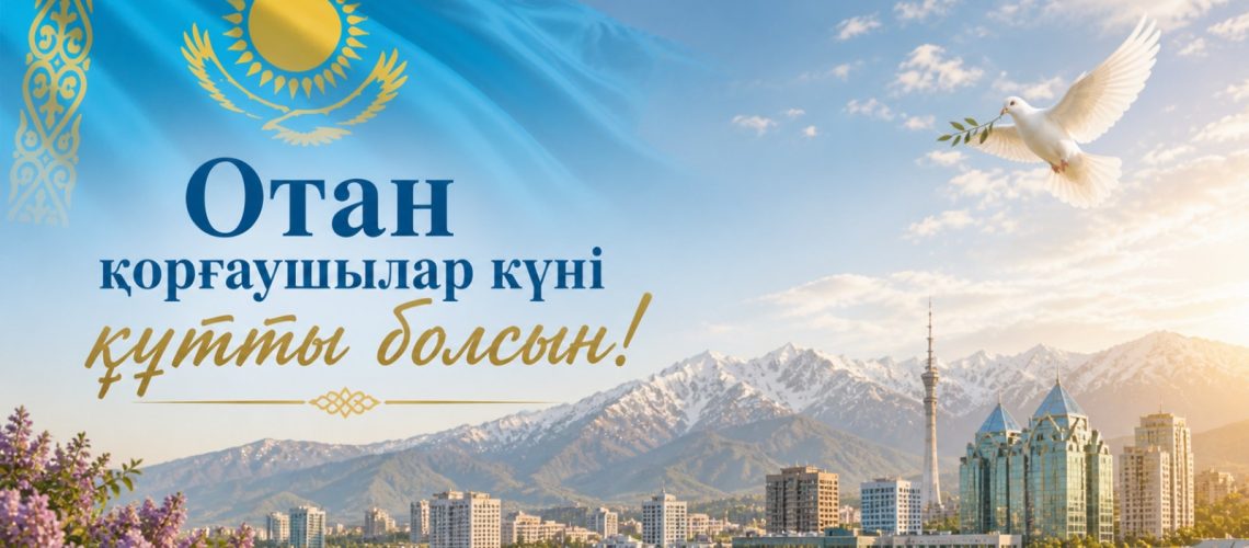 В Национальном госпитале состоялось торжественное мероприятие, посвящённое Дню защитника Отечества
