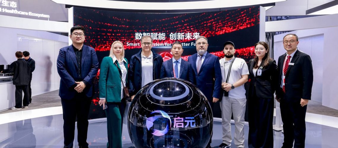 Командировка в будущее