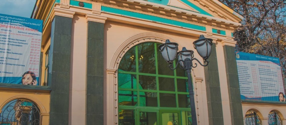 Национальный госпиталь подвёл итоги полугодия движение вперёд в условиях трансформации рус