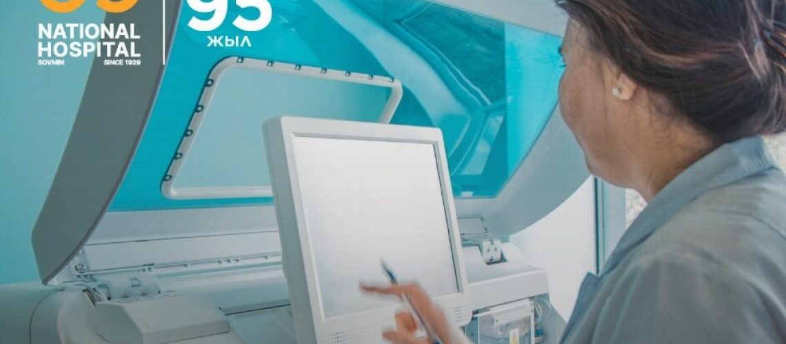 Лаборатория, которой можно доверять рус