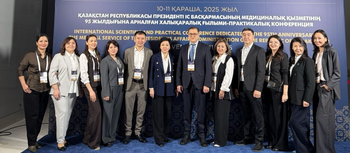 Международная научно-практическая конференция рус