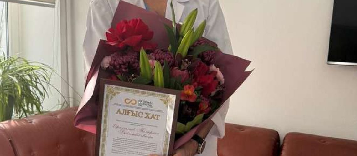 Секреты уролога каз