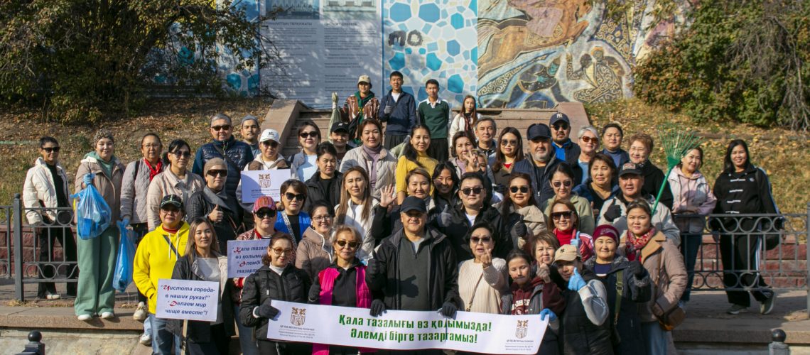 В эти дни по всей стране люди выходят на акцию «Таза Қазақстан»