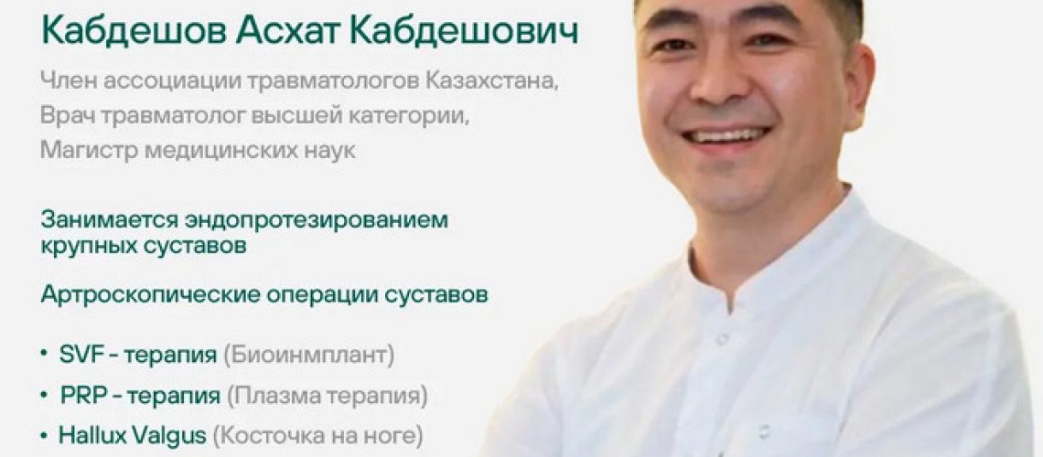 День открытых дверей Кабдешов