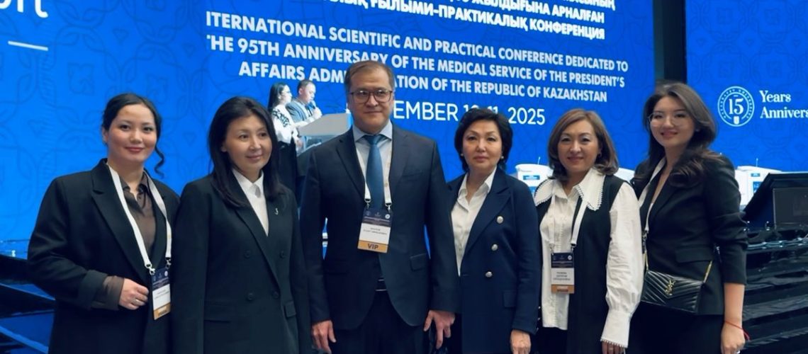 Итоги конференции рус